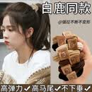 禾斯语小熊头绳高弹力皮筋女扎头发绳加厚加粗发圈高马尾丸子头饰橡皮 小熊标（黑色10条）