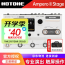 HOTONE Ampero II Stomp效果器stage电吉他综合Mini Ampero2二代one Ampero II Stage 香草白+原装包