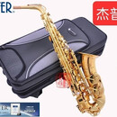 杰普特/Jupiter700Q 中音萨克斯降E调演奏初学电泳金漆面乐器 降e中音萨克斯700q