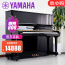 【京东放心购】雅马哈钢琴 YAMAHA 二手钢琴雅马哈 U1/U3H 日本原装进口钢琴家用立式钢琴 U3【高131CM初学考级】 进口钢琴＋送货入户＋全国联保＋终生售后