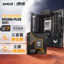 华硕TUF GAMING B850M-PLUS WIFI主板+AMD 锐龙7 9700X CPU  主板+CPU套装