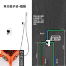 马可波罗适用热熔暗装淋浴花洒套装入墙式黄铜隐藏式嵌入式吸顶枪灰色 单功能电镀丝口手喷