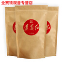 赣南人贵州遵义红红茶罐装口粮正宗湄潭特产特级新茶叶自己喝高山红茶 3袋(750g)更划算