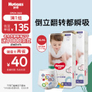 好奇（Huggies）金装成长裤XL96片(12-17kg)加大号婴儿尿不湿超薄柔软透气