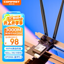 COMFAST pcie无线网卡台式电脑WIFI6接收器台式机专用内置AX200SE 5G双频3000M千兆网卡WiFi发射蓝牙5.2