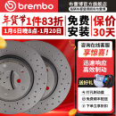 布雷博（Brembo）打孔刹车盘 前刹车盘 两轮装 奔驰GLE GL ML W166 (14-17款)