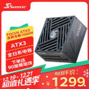 SEASONIC海韵1000W FOCUS ATX3(2024)电源套装（赠品90度12V-2x6送完为止)