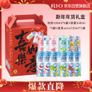 锐澳（RIO）预调 鸡尾酒强爽清爽微醺系列 330ml*12罐 新年礼盒 年货送礼