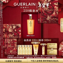 娇兰（Guerlain）帝皇蜂姿蜂皇水精粹液300ml 补水保湿精华水护肤礼盒生日新年礼物