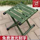 糜岚（MieLanat）大驻马马扎大驻马铁马扎大马扎折叠加厚板凳不锈钢防滑收纳钓 军绿色