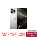 Apple/苹果 iPhone 16 Pro Max（A3297）256GB 原色钛金属 支持移动联通电信5G 双卡双待手机