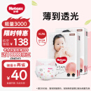 好奇（Huggies）铂金装纸尿裤XL96片(12-17kg)加大号婴儿尿不湿小桃裤裸感超薄透