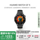 华为HUAWEI WATCH GT 5 国家补贴15% 幻夜黑46mm华为智能手表情绪健康助手玄玑感知系统运动涂鸦