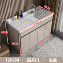 九牧新款洗衣池洗手台盆一体柜落地定制阳台太空铝洗衣柜带搓板浴室柜组 1.2米