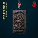 尚庸郡高端越南芽庄黑奇楠沉香千手观音吊坠手工雕刻沉水老料棋楠挂件女 尺寸：40*10*60mm*连绳重量26g