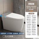 浪鲸智能马桶家用新款全自动翻盖即热式烘干冲洗无水压限制一体座便器 顶配灰屏(语音+泡沫盾) 其他坑距或后排