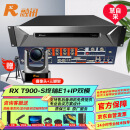 RXeagle融讯 RX T900-S 视频会议终端/视讯终端E1+IP双模兼容T800/T502/ET802/XT702/ZXV10 M9000