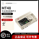 诺音曼 MT48专业录音声卡 混音编曲录音棚音乐工作室直播K歌音频接口 MT48
