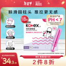 高洁丝（Kotex）美版口袋导管卫生棉条易推普通流量18支进口纤细棉芯导管棉条