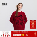 森马（Semir）毛衣女设计感新年提花2025春装oversize落肩软糯毛衫109125107007