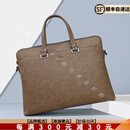 Goldlion【高端奢品】2025年新款男士公文包手提大容量商务通勤斜挎电脑包 咖色 13英寸