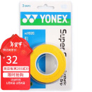 YONEX尤尼克斯羽毛球手胶运动吸汗带握把胶AC-102C-004黄色三条装