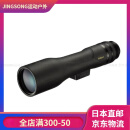 尼康（Nikon）【JD物流 日本直邮】变焦单筒望远镜/单筒16-48x6016-48倍 PS316- Not Specified 外包装尺寸：18.8*12.8*44.7cm