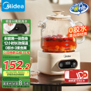 美的（Midea）花漾0胶水全玻璃全自动养生壶 办公室多功能煮茶壶 烧水壶12h恒温电热水壶煮茶器花茶壶YS10B101