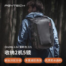 PGYTECH OneMo Lite摄影包双肩相机包微单尼康索尼佳能蒲公英摄影包大容量户外旅行数码背包 暮光黑22L