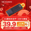 金士顿（Kingston）128GB USB3.2 Gen 1 U盘 DTX 大容量U盘 时尚设计 轻巧便携  学习办公投标电脑通用