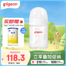 贝亲（Pigeon）新生婴儿 防胀气宽口径玻璃奶瓶 160ml  AA186 S号 1个月+