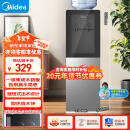 美的（Midea）饮水机家用 上置式立式饮水机 家电国家补贴一体钣金机架 快速加热YR1002S-X【钢化玻璃双开门】