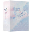 我亲爱的法医小姐（全4册）磁扣盒装典藏版晋江超高人气作者酒暖春深代表作