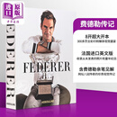 【法国英文版】费德勒传记 FEDERER EDITION CLASSIC 英文原版 Doris Henkel 多丽丝 亨克尔 网坛传奇