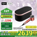 戴森（DYSON）HD16 全新智能吹风机 Supersonic 电吹风 负离子 速干护发 新年礼物 HD16珊瑚铜 礼盒款 新年礼物