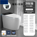 恒洁（HEGII）侧排智能马桶墙排后排左排右排横排无水压限制一体式带水箱坐 全智能无水压限制后排