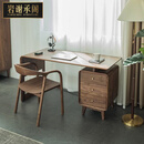 岩谢承阁（YARXCHEG）实木书桌简约现代组合书房抽屉写字台黑胡桃木办公电脑桌家用定制 北美红橡木1.6米带键盘抽屉