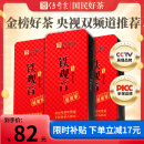 传奇会乌龙茶安溪铁观音清香型一级500g轻火茶叶礼盒装2024新茶自己喝