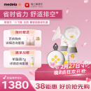 美德乐（Medela）吸奶器电动双边吸乳器防逆流舒适按摩 蓝牙小程序 丝韵翼·智能版