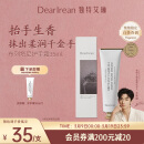 独特艾琳（Dear lrean）香氛护手霜35ml 布列塔尼白茶凝润护手霜保湿手部润肤四季可用