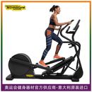 泰诺健（Technogym）椭圆机Excite Live Synchro可调节坡度步幅智能太空漫步机 进口 LIVE7000-16寸触控屏可联网