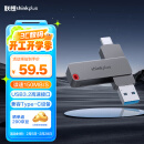 ThinkPlus联想128GB Type-C USB3.2 双接口U盘手机电脑通用大容量 办公商务U盘TPU301系列