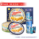 皇冠（danisa）丹麦曲奇饼干礼盒908g+60g 送礼团购年货礼盒 印尼进口(随机发)