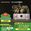 马兰士（MARANTZ）PM-10专业HIFI功放2.0发烧级日本进口音响音箱大功率家用客厅 金色