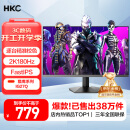 HKC 27英寸2K高清180Hz高分FastIPS快速液晶显示屏1ms游戏电竞外接笔记本PS5电脑显示器 猎鹰IG27Q