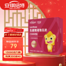 安琪纽特 开智星乳糖酶调制乳粉添加益生元1.5g*20袋