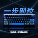 IQUNIX EZ60 EZ63旗舰电竞磁轴键盘铝合金CNC磁玉轴无畏契约铝厂 EZ63-磁玉轴Pro