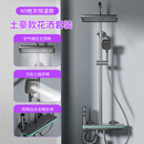 花百年卫浴恒温淋浴花洒套装花晒淋雨浴全铜沐浴家用浴室花洒喷头 N5枪灰色恒温款