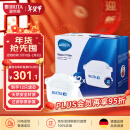 碧然德（BRITA）滤水壶滤芯 Maxtra+多效滤芯12只装 过滤器净水器 家用净水器滤芯