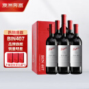 奔富（Penfolds）BIN407赤霞珠红葡萄酒750ml*6支装整箱 原瓶木塞进口【澳版】